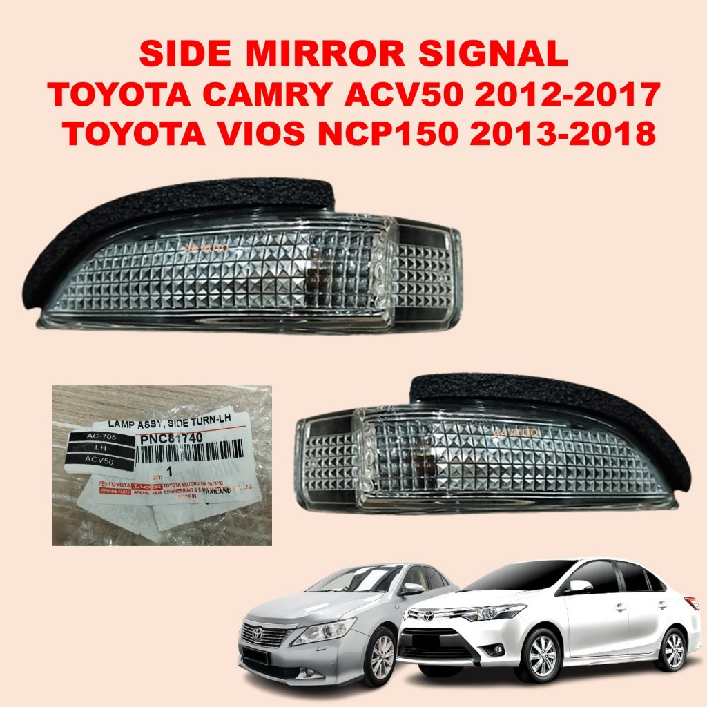 TOYOTA CAMRY ACV50 2012-2017 / TOYOTA VIOS NCP150 2013-2018 โคมไฟประตูกระจก / ด้านข้างไฟหน้าป้ายโคมไ