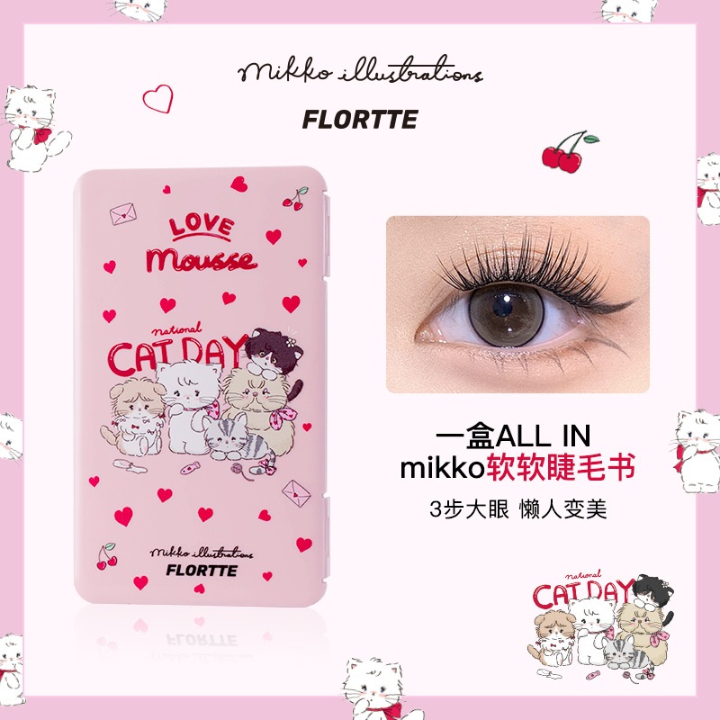 FLORTTE MIKKO รายชื่อหนังสือขนตาปลอมหลากหลายรูปแบบ / 花洛亚 MiKKO 中 假毛书单 种款式