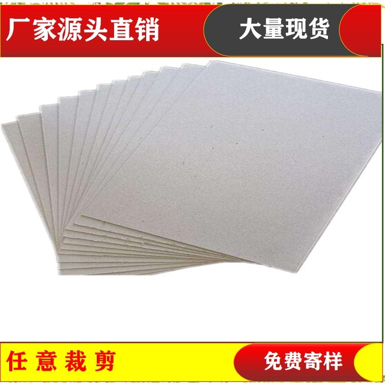 a4 gray cardboard 1.5mm cardboard for painting and packaging gray cardboard gray cardboard