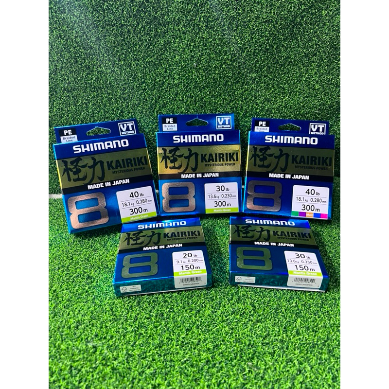 Shimano Kairiki X8 Fishing Braid 150M/300M