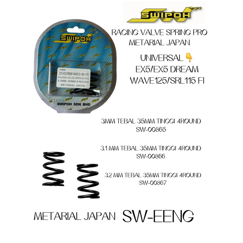 Swipoh racing วาล์วสปริง pro ex5 ex5 dream wave125 srl115 fi 3mm 3.1mm 3.2mm ญี่ปุ่นฤดูใบไม้ผลิ cun 