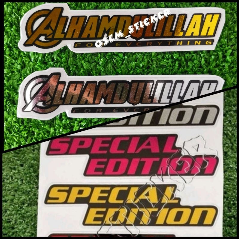 สติ๊กเกอร์ ALHAMDULILLAH /SPECIAL EDITION CHROME
