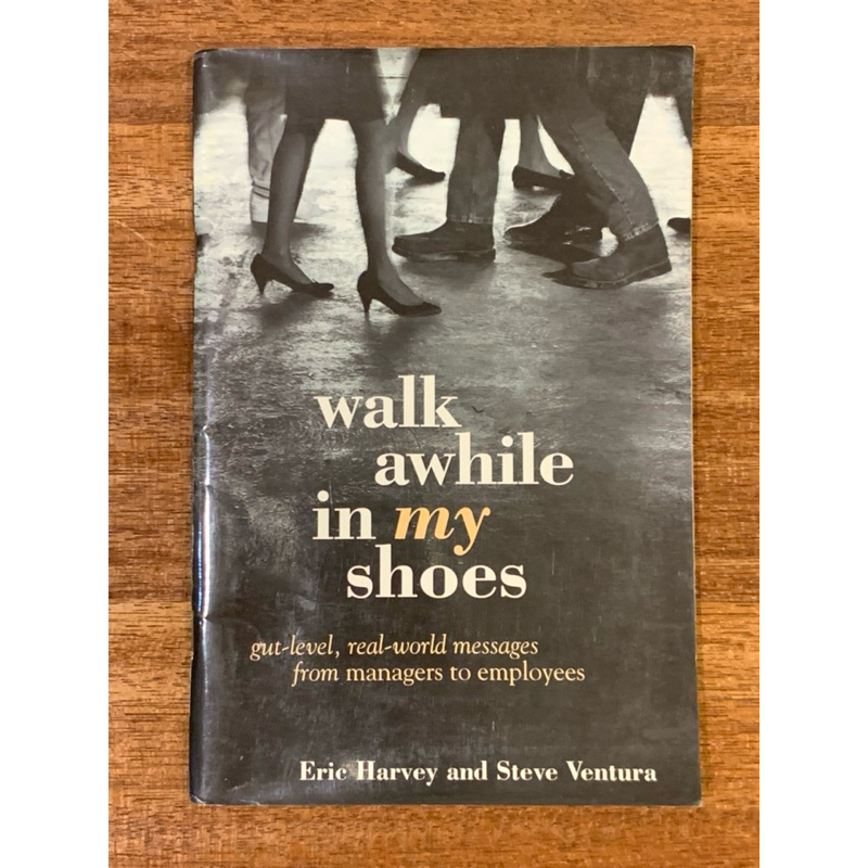 เดิน awhile ในรองเท้าของฉัน ; ข้อความจริง-โลกจากผู้จัดการให้พนักงาน โดย Eric Harvey และ Steve Ventur