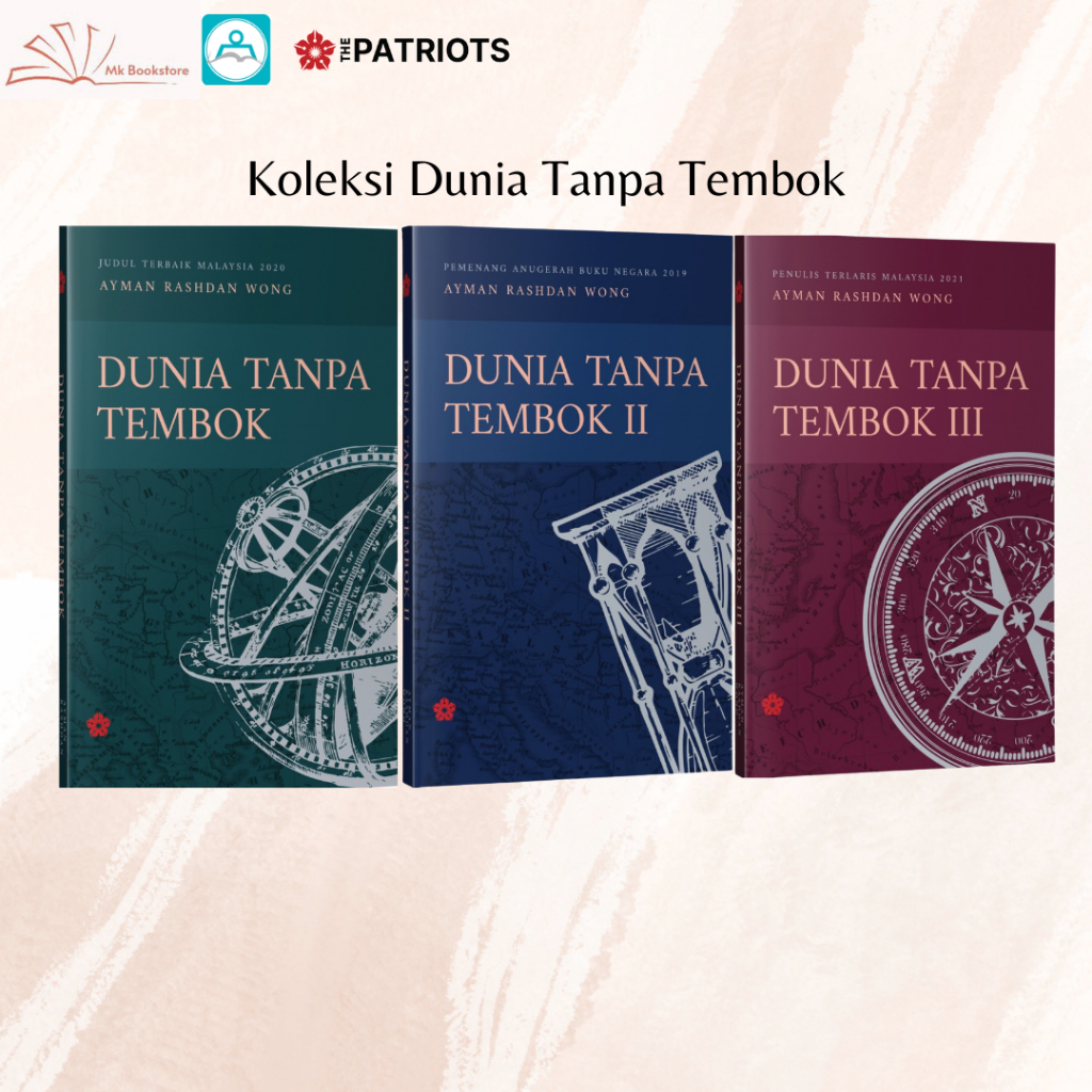 The Patriots โดย Rayman Rashdan Wong [The Patriots]