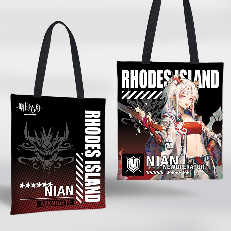 กระเป๋าช้อปปิ้งสะพายไหล่ผ้าแคนวาส - Arknights P