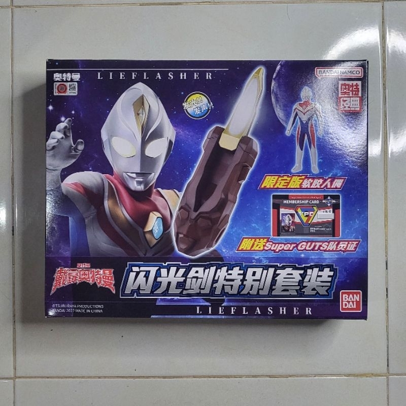 Scla DX Ultraman Dyna Lieflasher Bandai