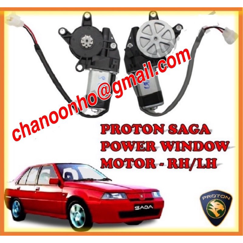 มอเตอร์หน้าต่าง Proton Saga Power - RH / LH