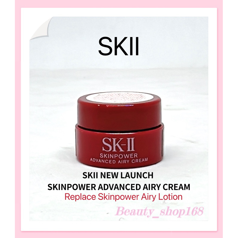 Skll NEW SKlNPOWER Advanced Airy Cream 2.5G