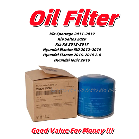 กรองน้ํามันเครื่อง (BIG)KIA SPORTAGE 11-19/SELTOS 20/K5 12-17/HYUNDAI ELANTRA MD 12-15/ELANTA 16-19 
