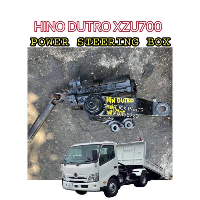 HINO DUTRO 300 SERIES XZU700 XZU710 XZU720 WU700 WU710 WU720 กล่องบัดกรีพลังงาน 2ND HALFCUT LORI 3TO