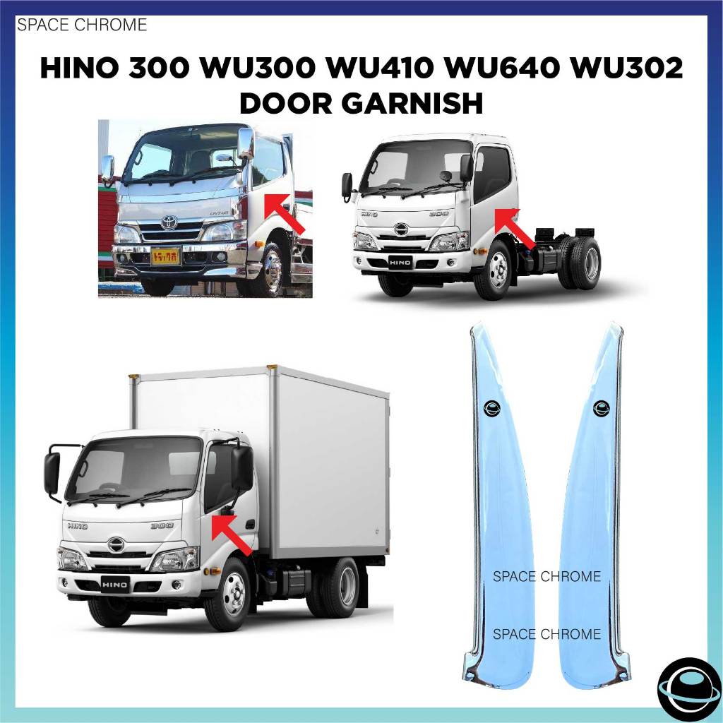 HINO 300 DUTRO WU300 WU410 WU640 WU302 ประตูรถบรรทุก CHROME LORRY รถบรรทุก AKSESORI