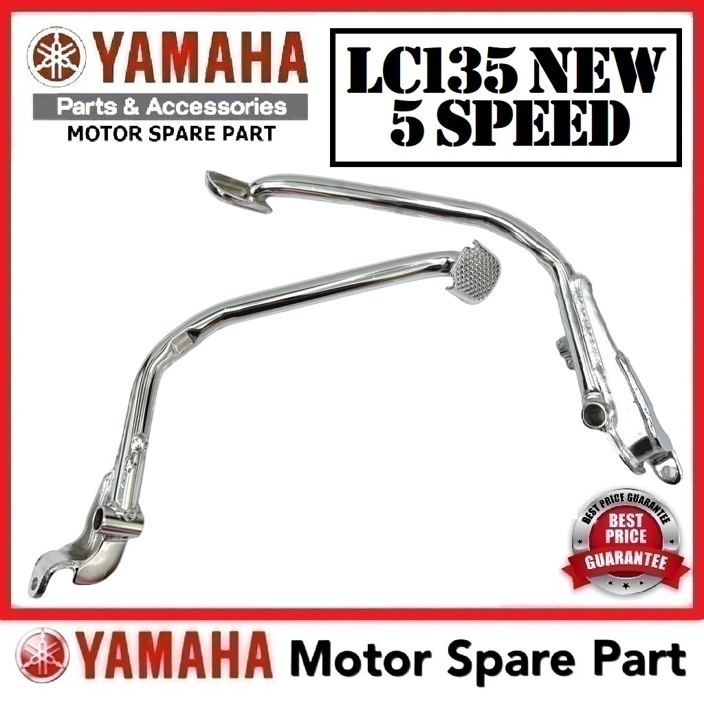 YAMAHA LC135 ใหม่ 55C เบรคเบรค 0 เบรคเบรค KAKI เบรค 5SPEED 5 ความเร็ว 5S 55C-F7211-00