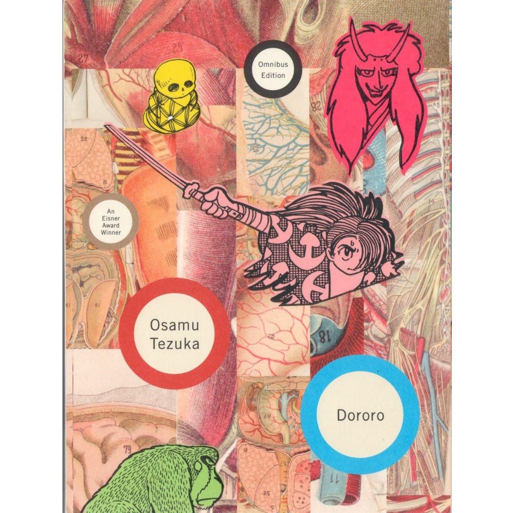 OSAMU TEZUKA DORORO MANGA COLLECTION