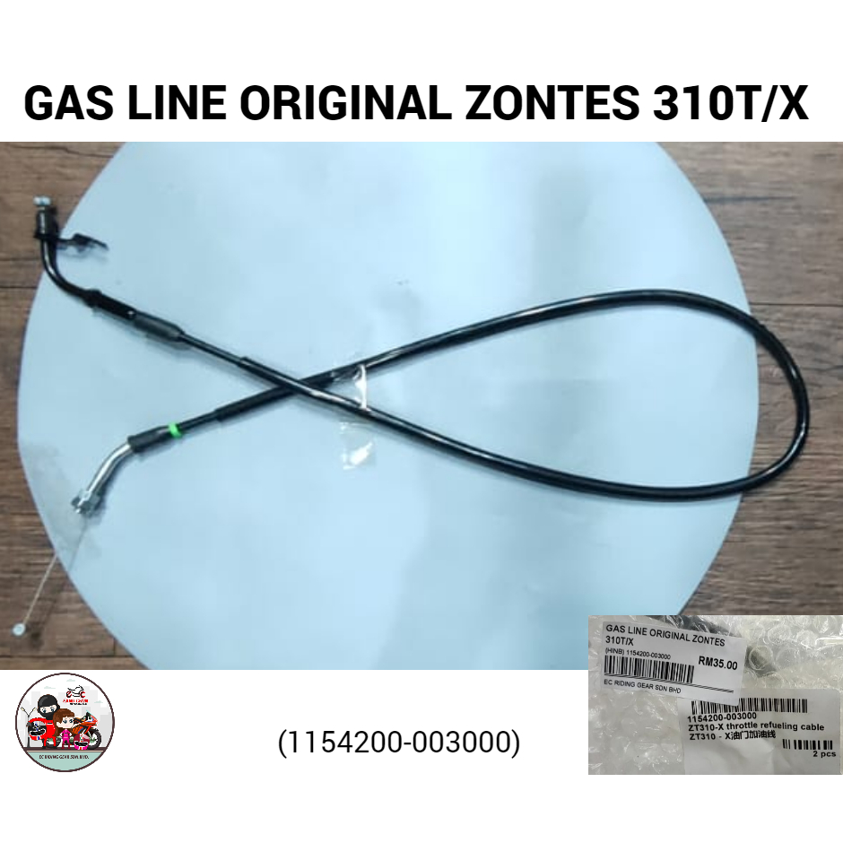 แก๊สไลน์ ZONTES 310T/X (1154200-003000)