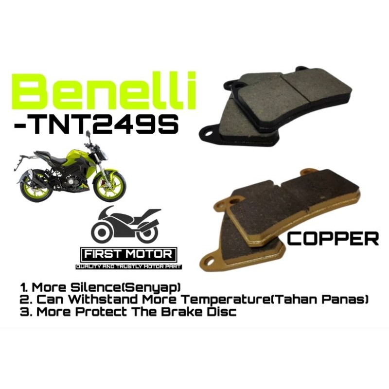 ผ้าเบรค Benelli TNT 249S TNT249S TNT 249 S ผ้าเบรคทองแดงประสิทธิภาพสูง