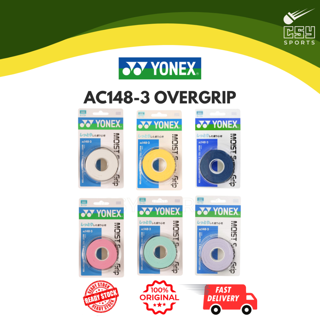 YONEX Japan Badminton Overgrip AC148-3 JP Grip (3 ด้ามจับในแพ็ค)