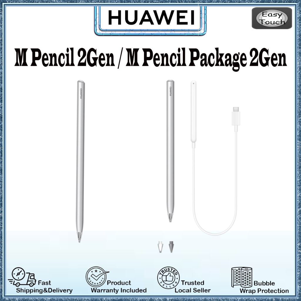 Huawei M Pencil Package 2Gen / Matepad 11 Smart Keyboard / Huawei M Pencil 2Gen สินค้า Huawei 100%