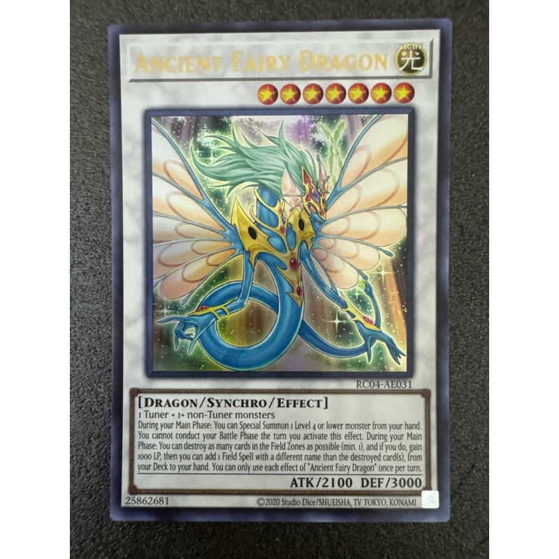 มังกรนางฟ้าโบราณ YuGiOh RC04-AE031 RC04-JP031
