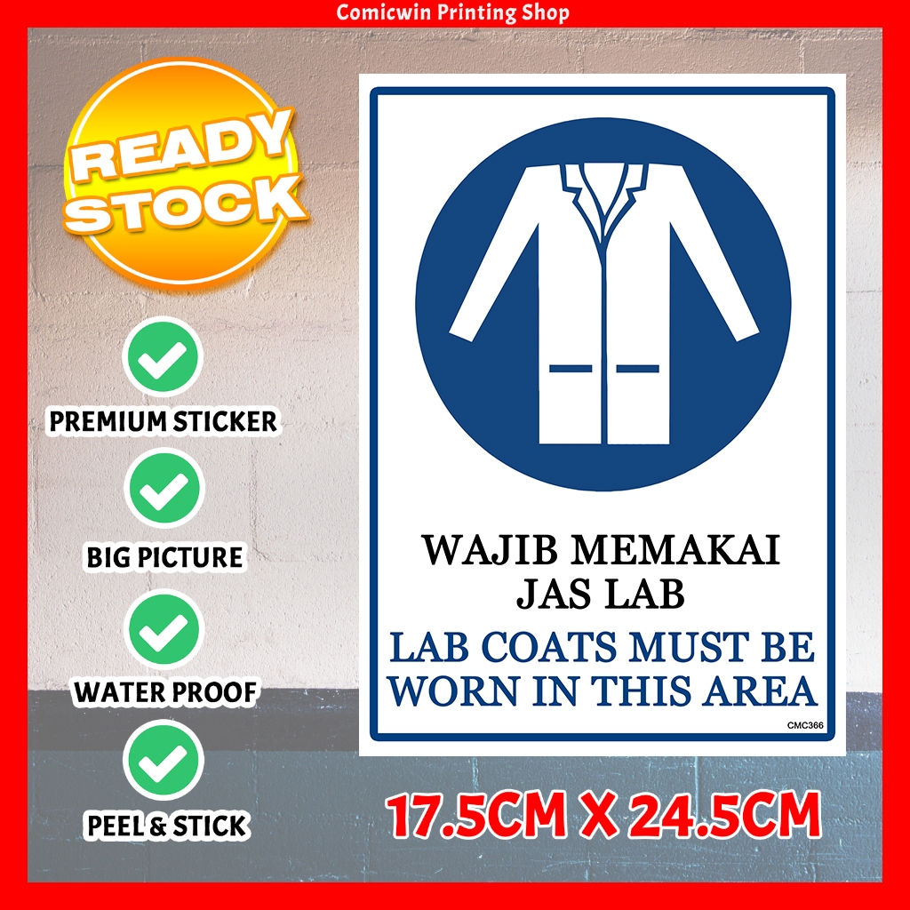 CMC366 Lab Coats ต้องสวมใส่ (24.5x17.5cm) Wajib Memakai Jas Lab ป้องกันสารเคมี วิทยาศาสตร์ Lab ห้าม 