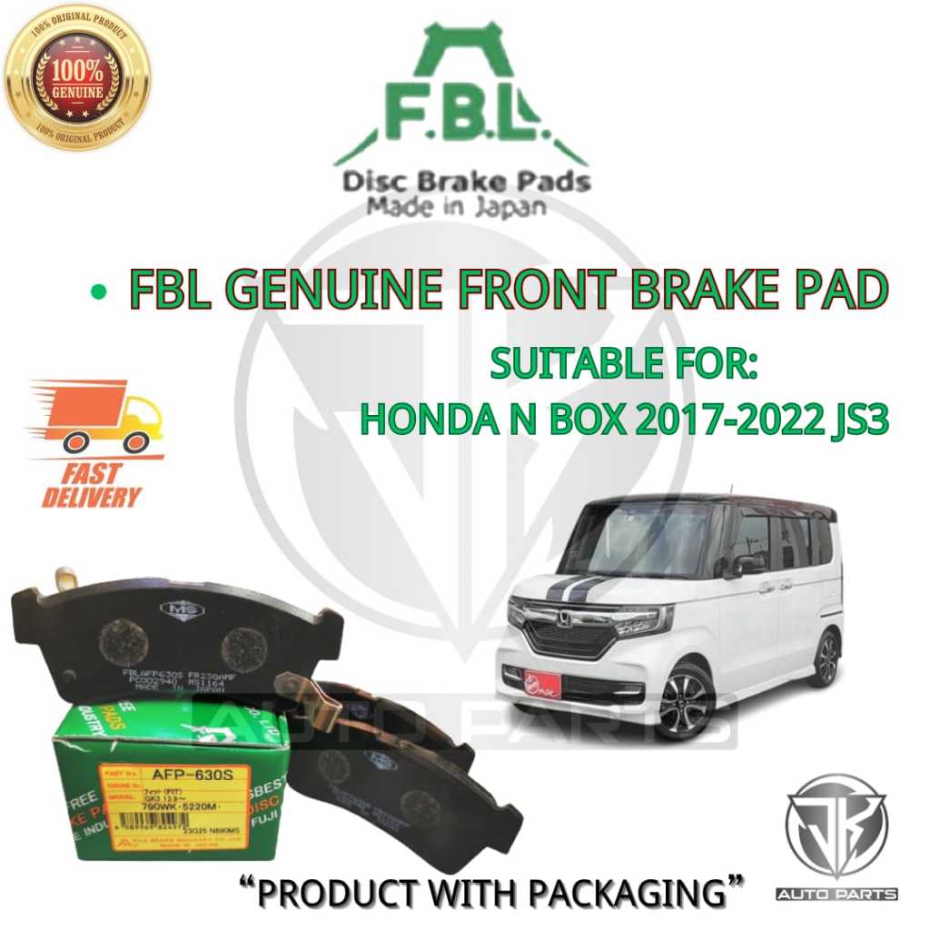 FBL ผ้าเบรคหน้า HONDA N BOX 2017-2022 JS3 (FBL-AFP-630S)