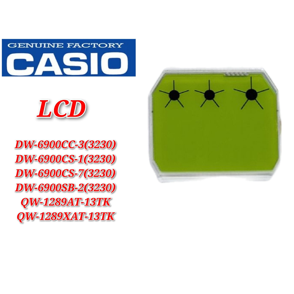LCD สําหรับ DW-6900CC-3 / DW-6900CS-1 อะไหล่ทดแทน - LCD 10301928