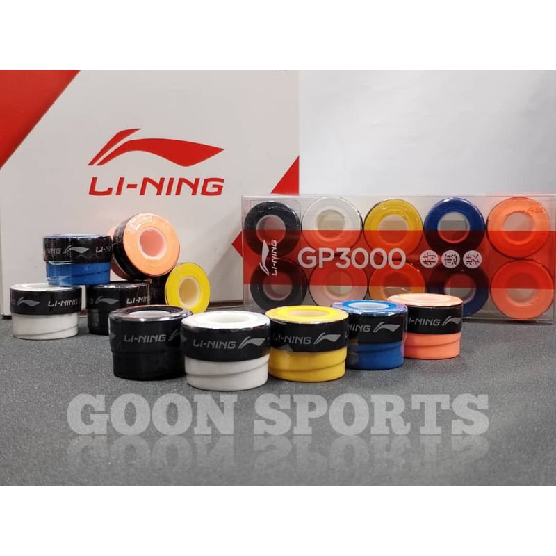 GP 3000 / GP 1000 LI-NING ด้ามจับแบดมินตัน [1 ชิ้น]