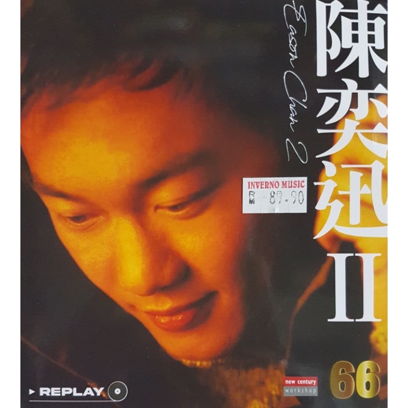 ซีดี Eason Chan Eason Chan-Eason Chan II (ชุดบันทึกศตวรรษใหม่ 66)