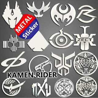 สติ๊กเกอร์โลหะสีเงิน Kamen Rider Logo Icon 