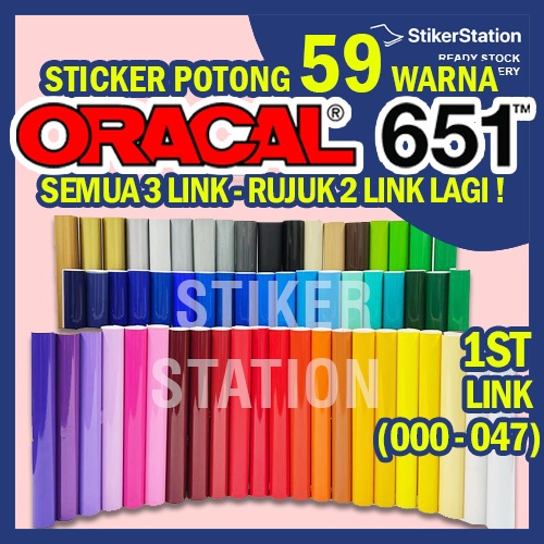 สติ๊กเกอร์ ORACAL 651 (G00-G47) สติ๊กเกอร์ติดรถ Kereta มอเตอร์บอลลูนสติกเกอร์ Belon สติกเกอร์ Botol 
