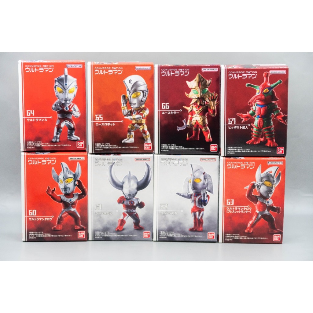 - Bandai Converge Motion Ultraman 9