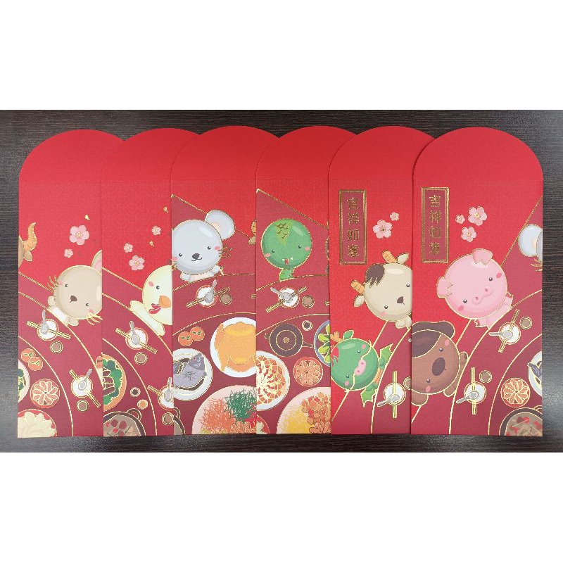 ซองอ่างเปา CNY - KCC Quaries