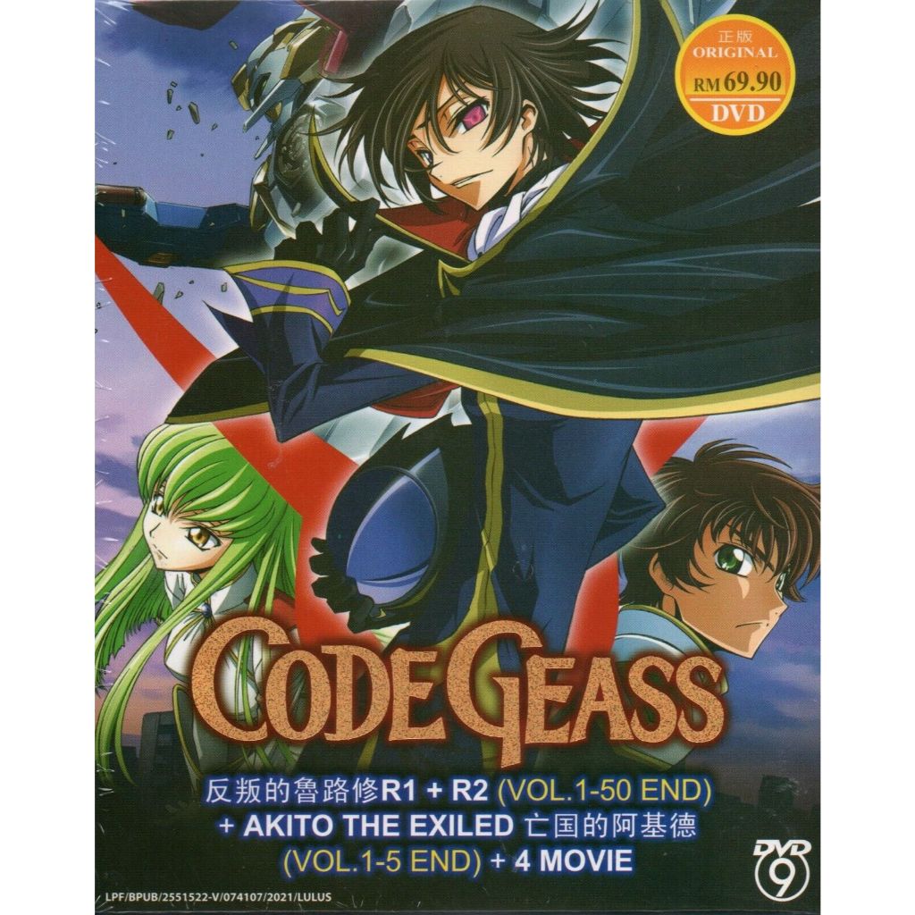 อะนิเมะ DVD Code Geass R1 +R2 Vol.1-50 End + Akito The Exiled + 4 ภาพยนตร ์