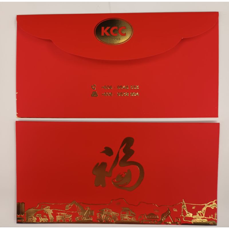 ซองอ่างเปา CNY - KCC Quaries
