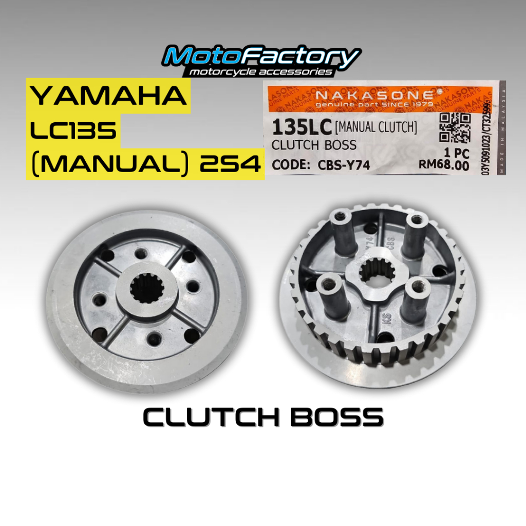 YAMAHA LC 2S4 MANUAL LC135 CLUTCH BOSS CENTRE CLUTCH BOSS