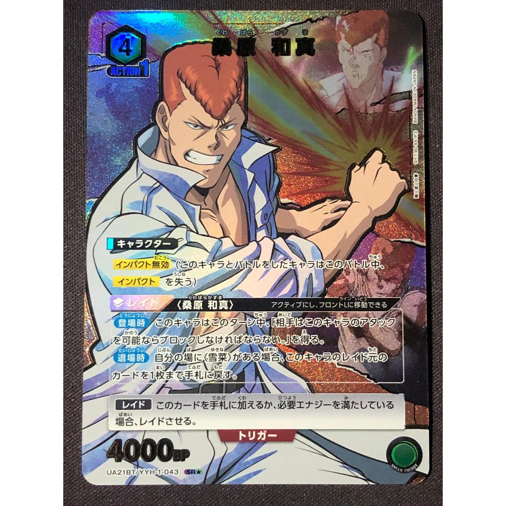 สหภาพแรงงาน อารีน่า ยูเนี่ยน☆ว่ายน้ํา☆หนังสือสีขาว UA21BT/YYH-1-043 SR★ คาซุมาซังหยวน