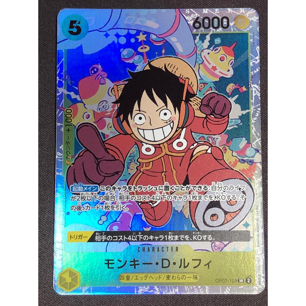 วันพีช OP07-109 | SR | CHARACTER Monkey.D.Luffy
