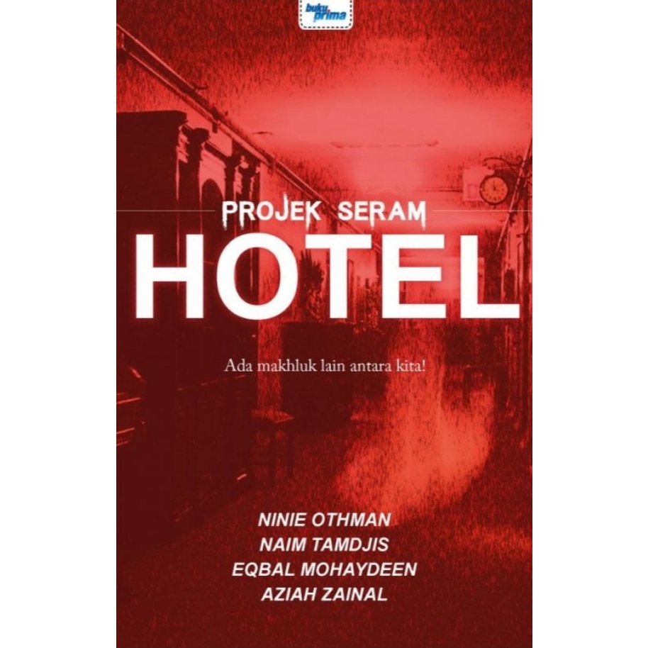 Prima Book - โครงการโรงแรม Horror (2024) โครงการ Prima Book Horror