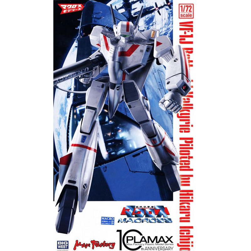MACROSS Plamax 1/72 VF-1J , VF-1D , VF-1S & VF-1A