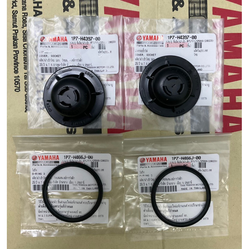 ฝาครอบซ็อกเก็ต LAMPU BESAR YAMAHA X1R สมบูรณ์ O-RING YAMAHA X1R 135