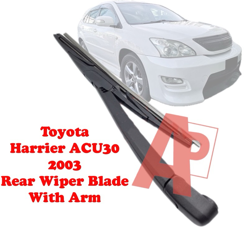 ใบปัดน้ําฝนด้านหลัง Toyota Harrier ACU30 2003 พร้อมอาร์มใหม่