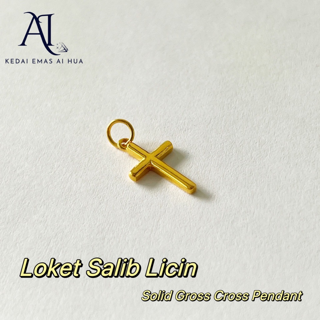 Aihua 916 Gold Solid Gross Cross จี ้ / Loket Salib Licin Emas 916 / Loket