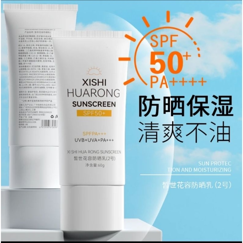 Ginbi Suncreen SPF50+ ครีมกันแดดบิวตี้บางเบา乳SPF50+