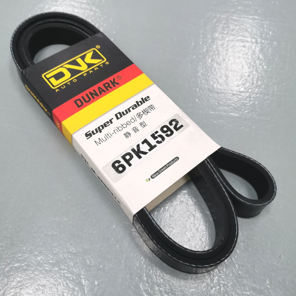 POLY V-BELT / เข็มขัดพัดลม - AUDI A4 A5 Q5 - 06H903137ซี