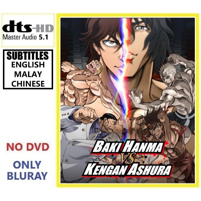 BCTN275 Baki Hanma VS Kengan Ashura (2024) แอ็คชั่นแอนิเมชั่นญี่ปุ่น