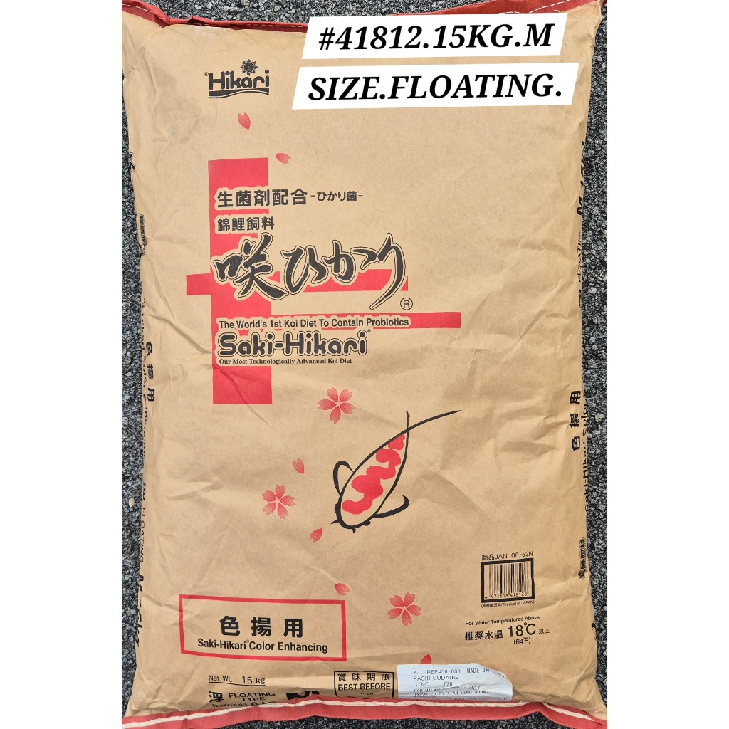 Saki Hikari 15kg Floating Type [Saki-Hikari] บ่อให้อาหารปลาคาร์ฟ ตู้ปลา Makan Ikan Akuarium การเจริญ