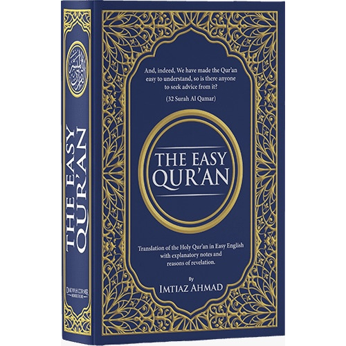 THE EASY QURAN -IMTIAZ ANMD - AL-QURAN TRANSLATION ENGLISH 15 x 22 CM(DAKWAH CORNER BOOKSTORE - DCB)