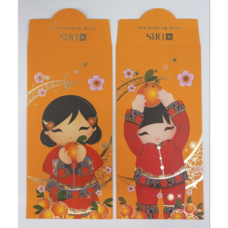 ซองอั่งเปาจาก DBS***