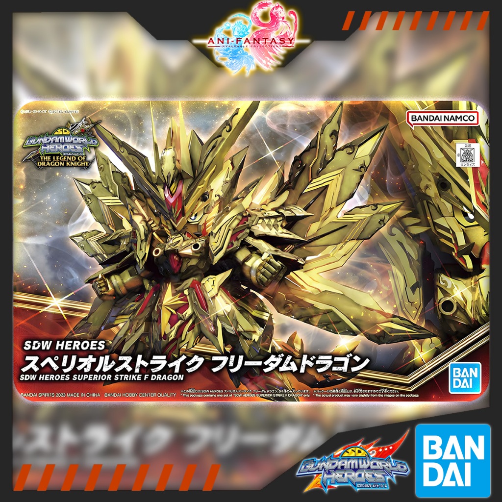 Bandai, SDW Heroes Superior Strike Freedom Dragon, SD Gundam World Heroes ชุดโมเดลพลาสติก
