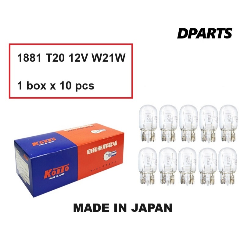 Koito 1881 T20 12V 21W หลอดไฟอัตโนมัติ x 10 ชิ้น 7440 ไฟท้ายสัญญาณ