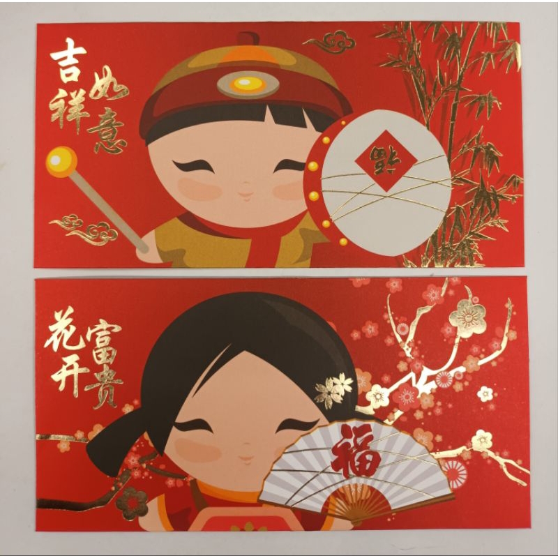 ซองอั่งเปาจาก DBS***